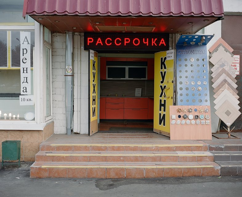 sher-kashirskoe-shosse-017